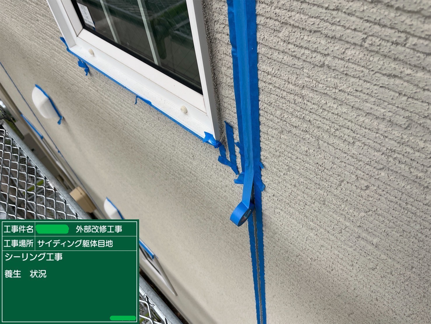 2025年5月16日 岐阜県W様邸
