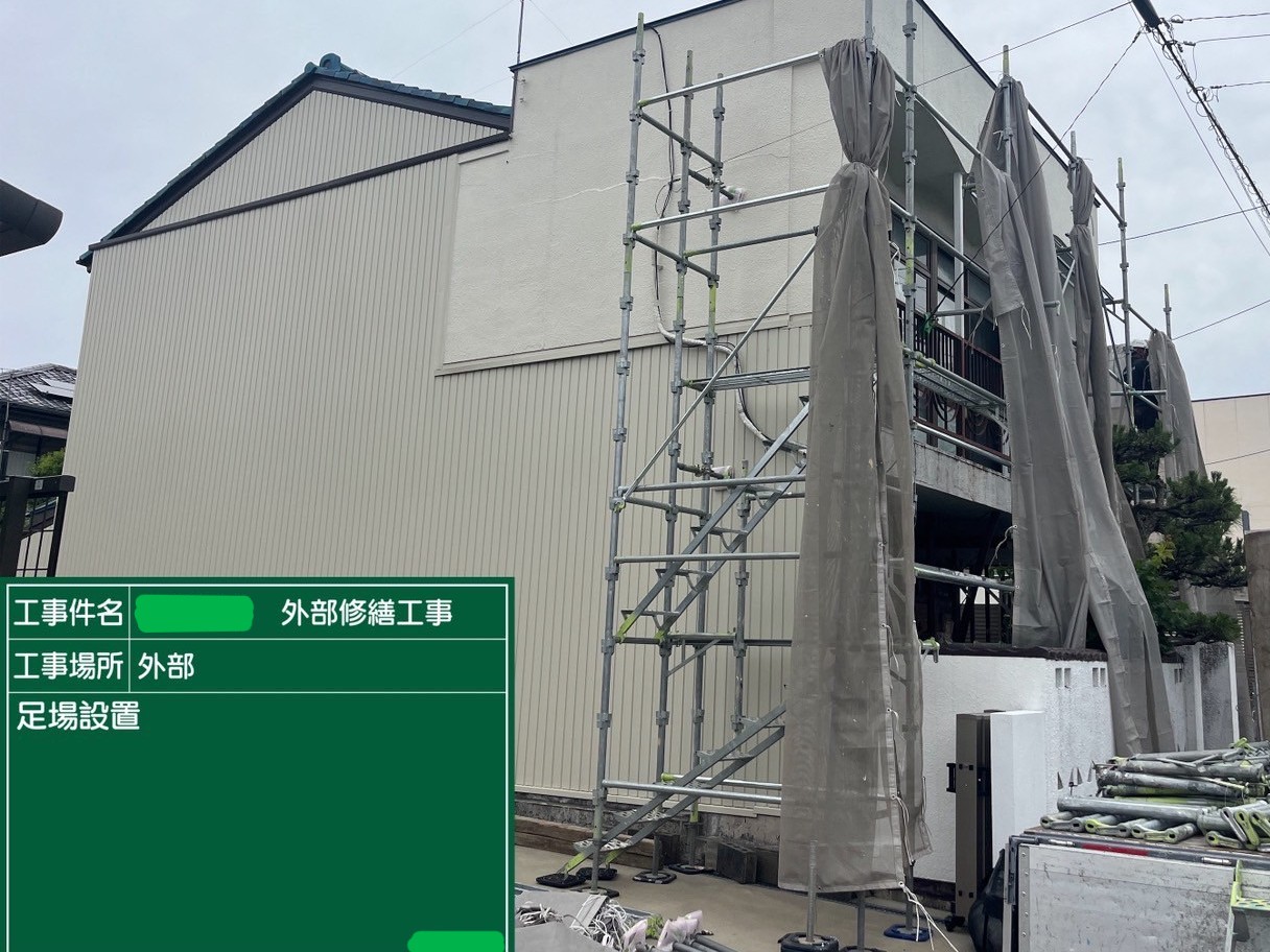 2025年5月28日 岐阜県K様邸