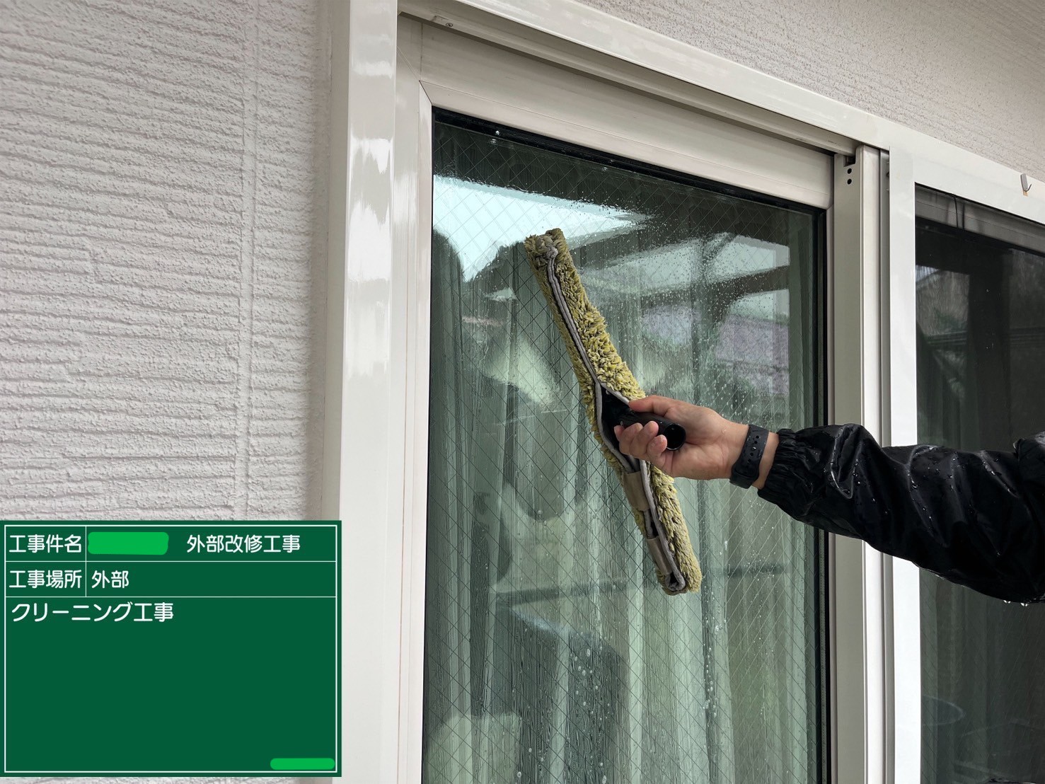 2025年6月14日 岐阜県W様邸