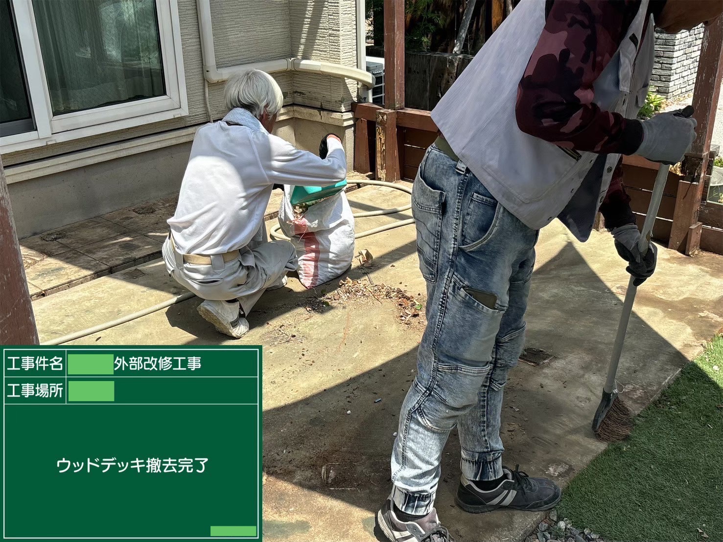 清掃