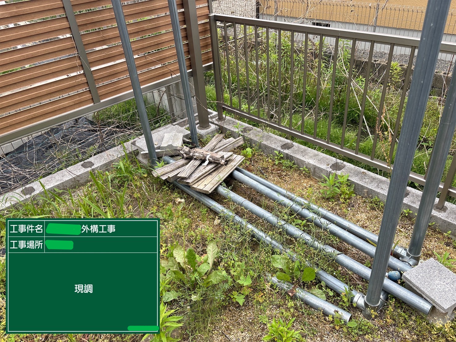 2025年6月6日 岐阜県U様邸