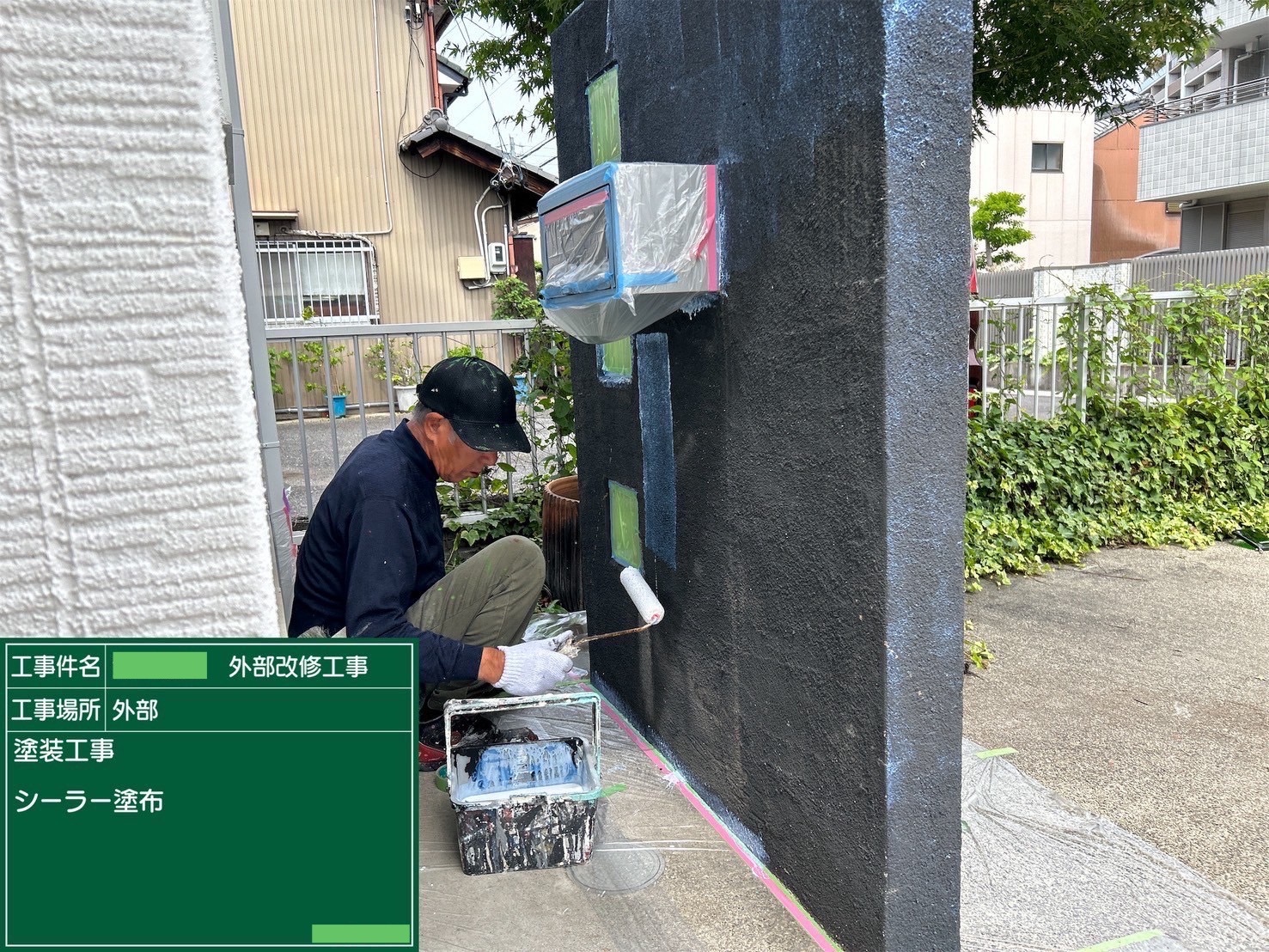 【塗装工事】