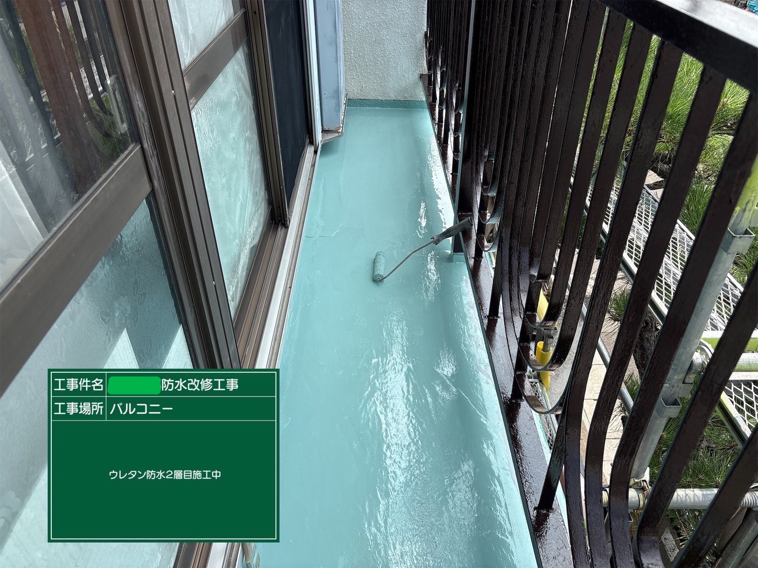 ウレタン防水二層目