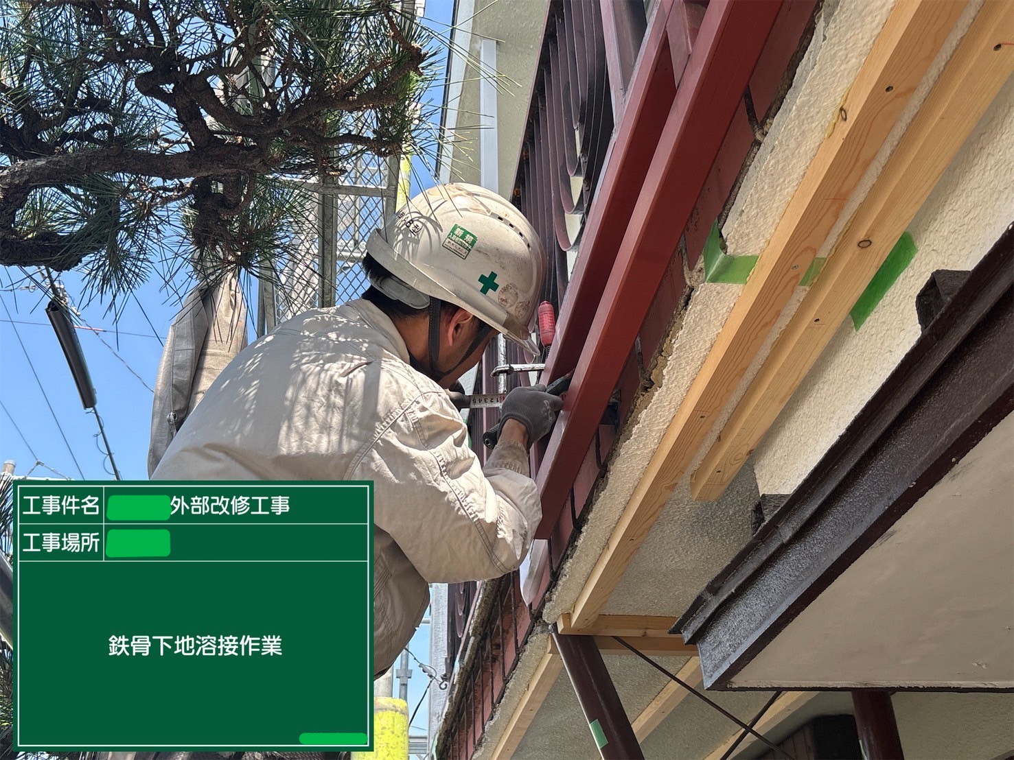 2025年7月5日　岐阜県K様邸
