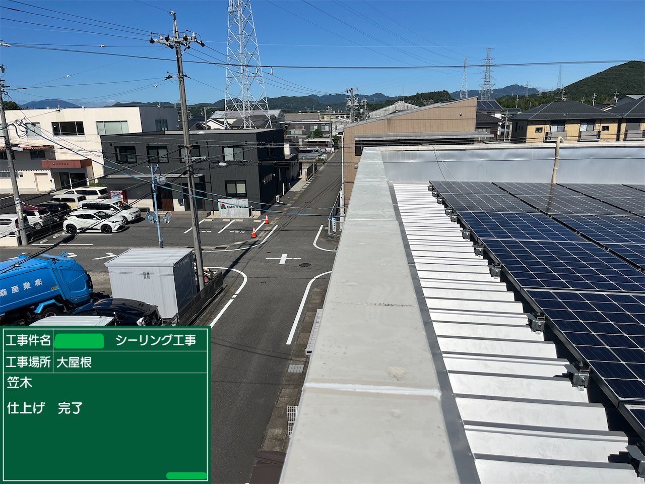 2025年10月11日 岐阜県可児市K様邸