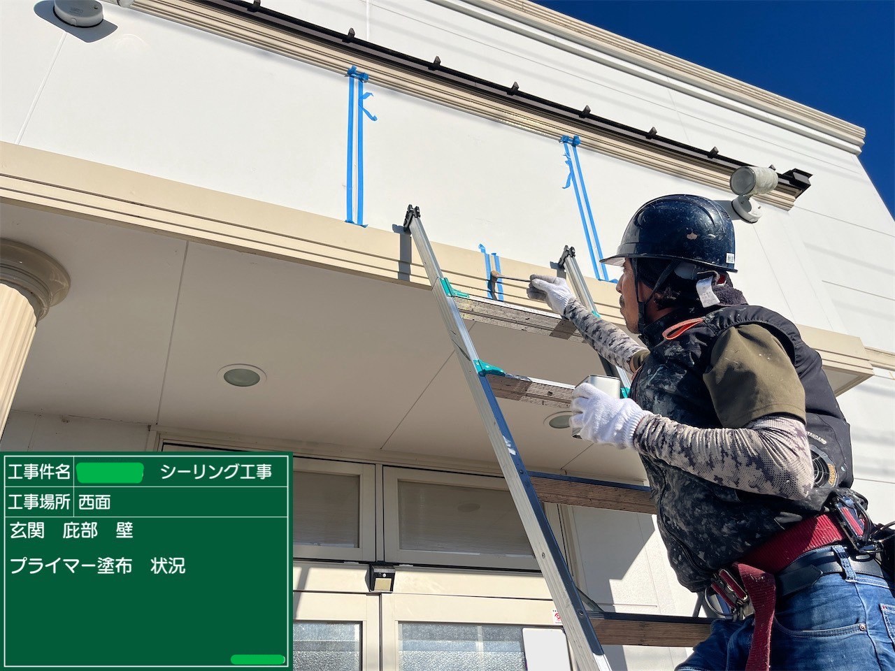2025年10月27日 岐阜県K様邸