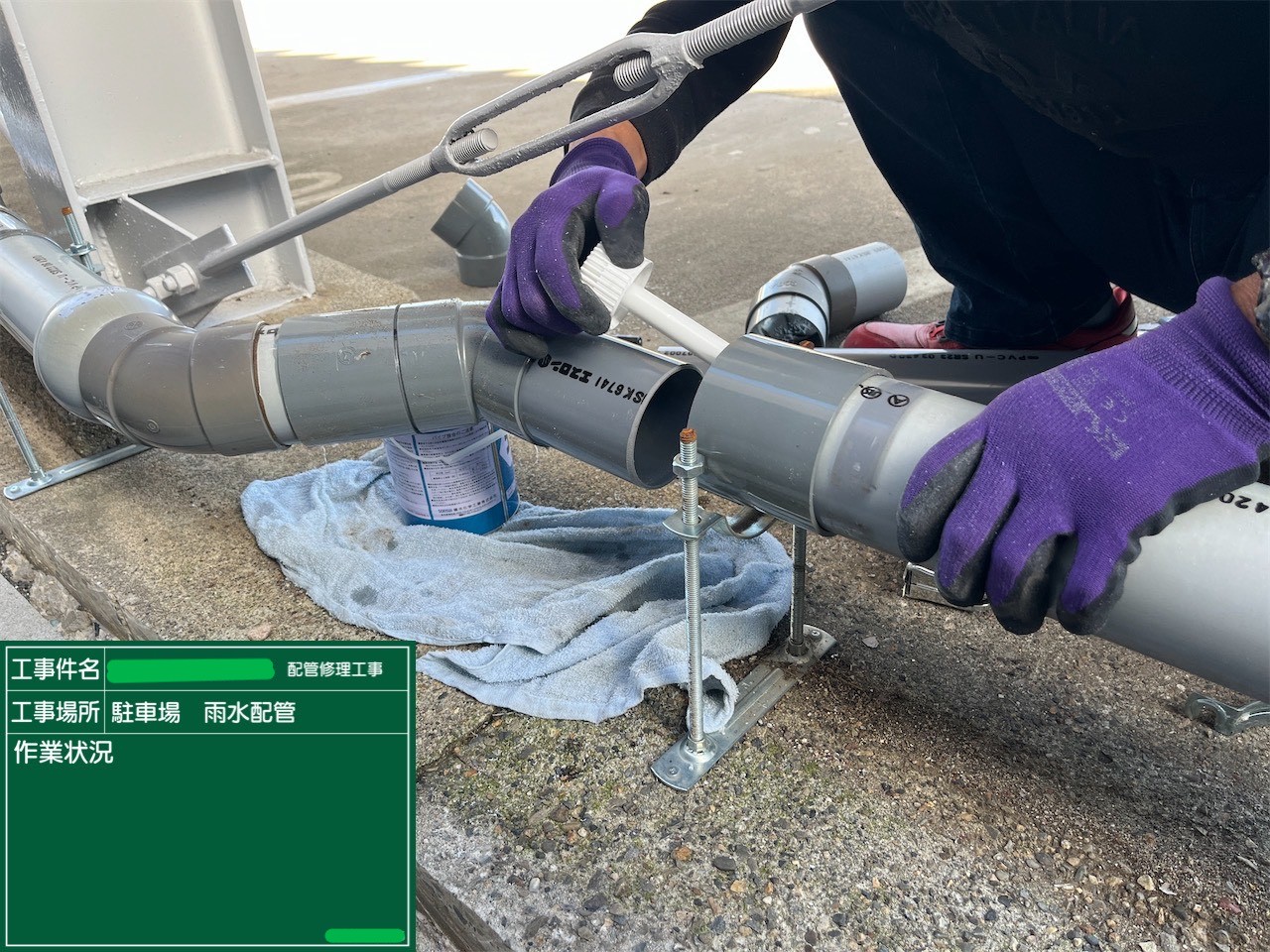 2025年11月16日　岐阜県G会社様